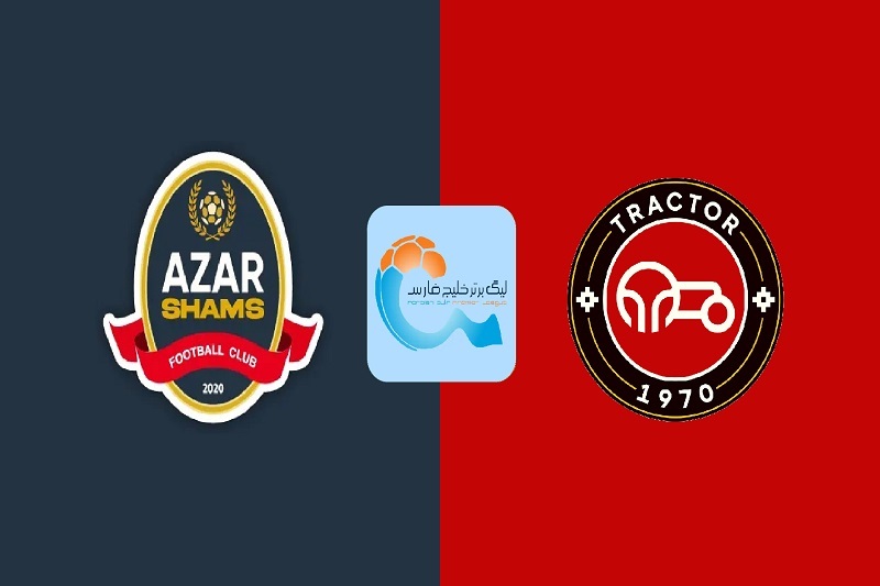 پخش زنده بازی شمس آذر و تراکتور امروز 5 دی 1404