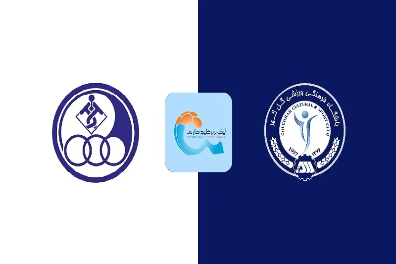 پخش زنده بازی گل گهر و استقلال خوزستان امروز 16 مهر 1405