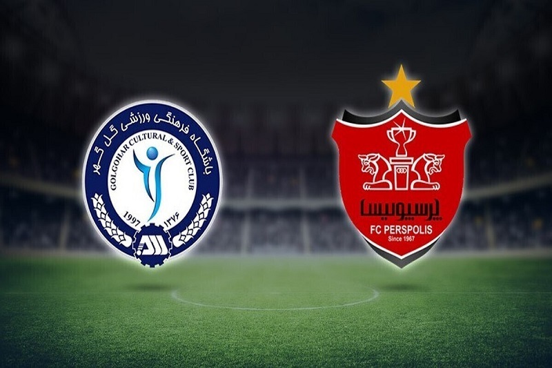پیش بازی پرسپولیس و گل گهر امروز 11 مهر 1404