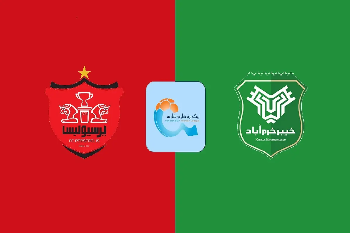 پخش زنده بازی خیبر و پرسپولیس امروز 22 مهر 1405