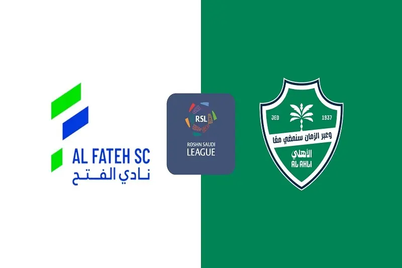 پخش زنده بازی الفتح و الاهلی امروز 17 مهر 1405