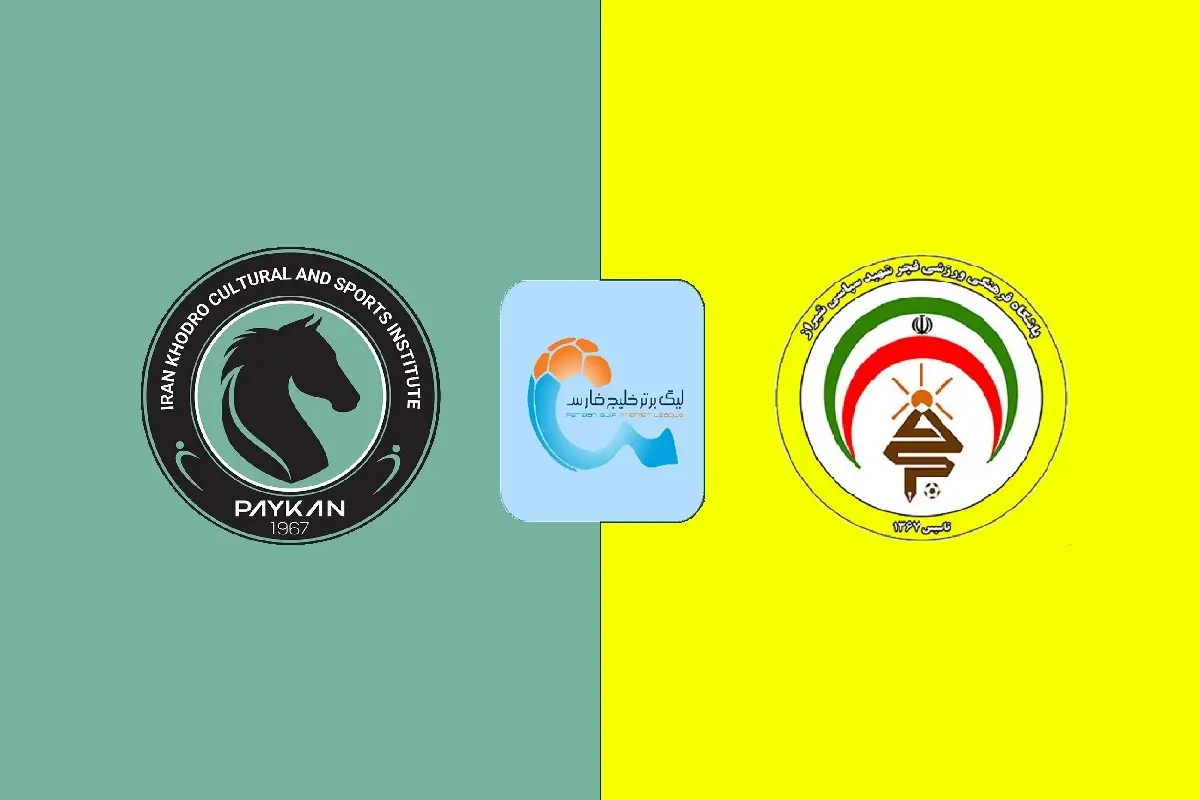 پخش زنده بازی فجرسپاسی و پیکان امروز 27 مهر 1405