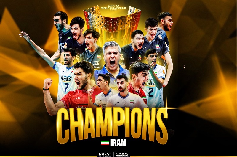 قهرمانی تیم ملی ایران در والیبال قهرمانی جوانان جهان 2025 | شاگردان مومنی مقدم مقتدرانه بر بام جهان ایستادند