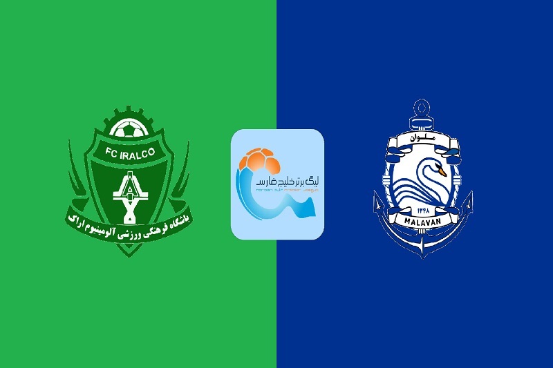 پخش زنده بازی آلومینیوم و ملوان امروز 4 دی 1404