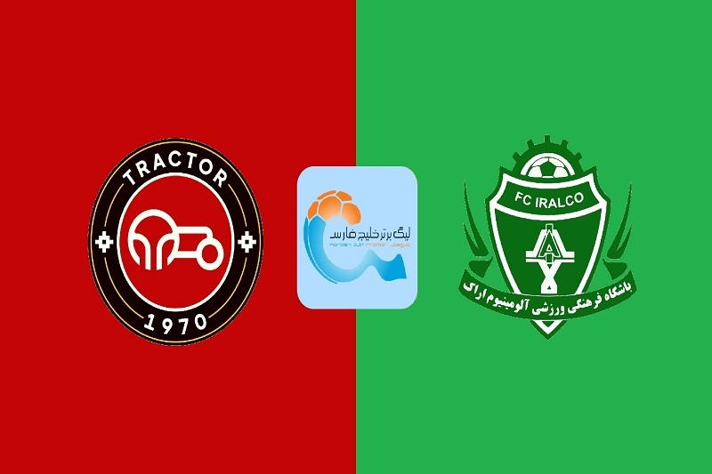 پخش زنده بازی آلومینیوم و تراکتور امروز 7 بهمن 1404