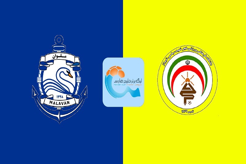 پخش زنده بازی ملوان و فجرسپاسی امروز 24 آذر 1404