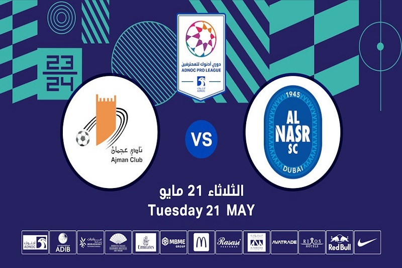 پخش زنده بازی النصر و عجمان امروز 2 شهریور 1404