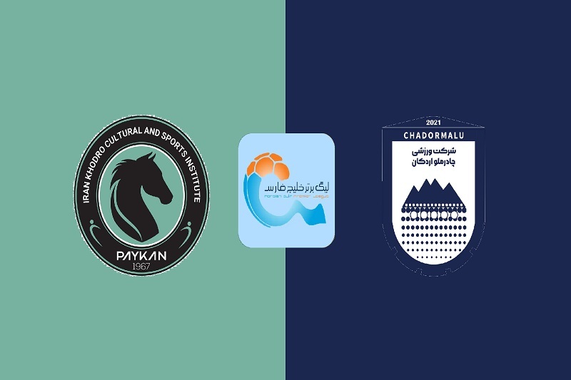 پخش زنده بازی چادرملو و پیکان امروز 19 بهمن 1404