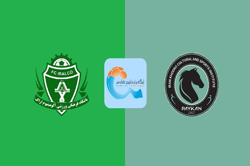 پخش زنده بازی آلومینیوم و پیکان امروز 1 اسفند 1404