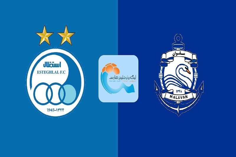 پخش زنده بازی استقلال و ملوان امروز 19 آذر 1404