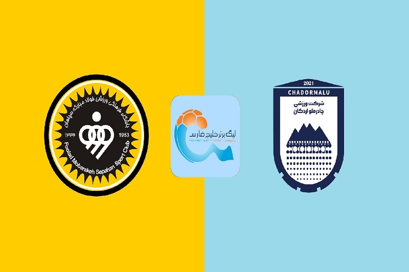 پخش زنده بازی سپاهان و چادرملو امروز 6 دی 1404