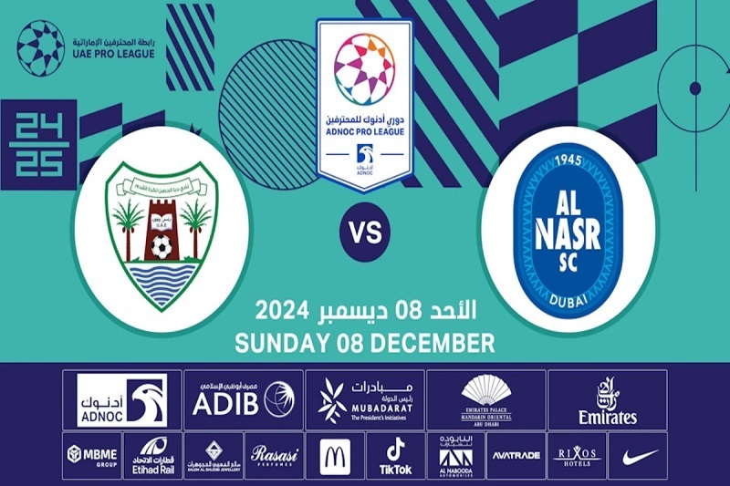 پیش بازی النصر و دیبا الحصن امروز 4 مهر 1404