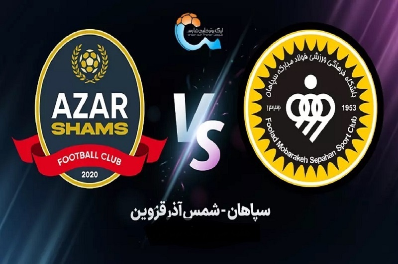 پخش زنده بازی شمس آذر و سپاهان امروز 9 آبان 1404