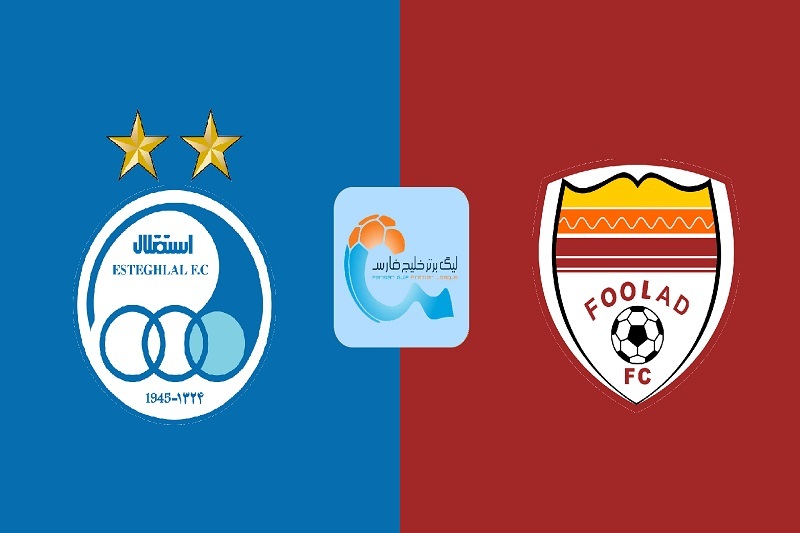 پخش زنده بازی استقلال و فولاد امروز 9 آذر 1404