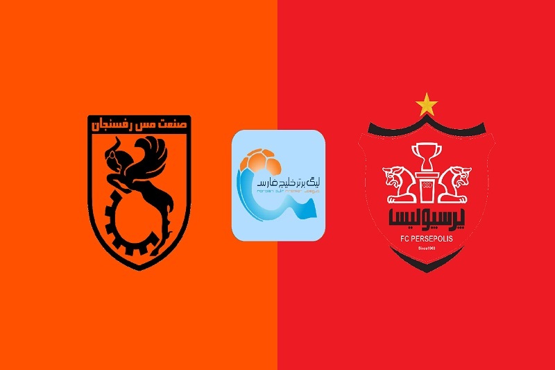پخش زنده بازی مس رفسنجان و پرسپولیس امروز 5 دی 1404