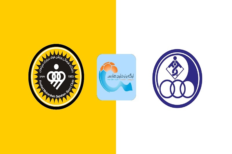 پخش زنده بازی سپاهان و استقلال خوزستان امروز 4 اسفند 1404