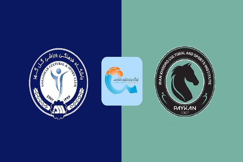 پخش زنده بازی گل گهر و پیکان امروز 13 آذر 1404