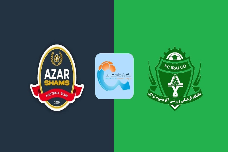 پخش زنده بازی شمس آذر و آلومینیوم امروز 24 بهمن 1404