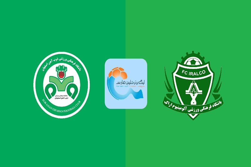 پخش زنده بازی آلومینیوم و ذوب آهن امروز 18 بهمن 1404