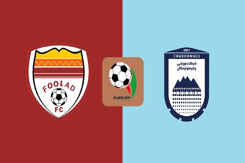 پخش زنده بازی فولاد و چادرملو امروز 29 آذر 1404