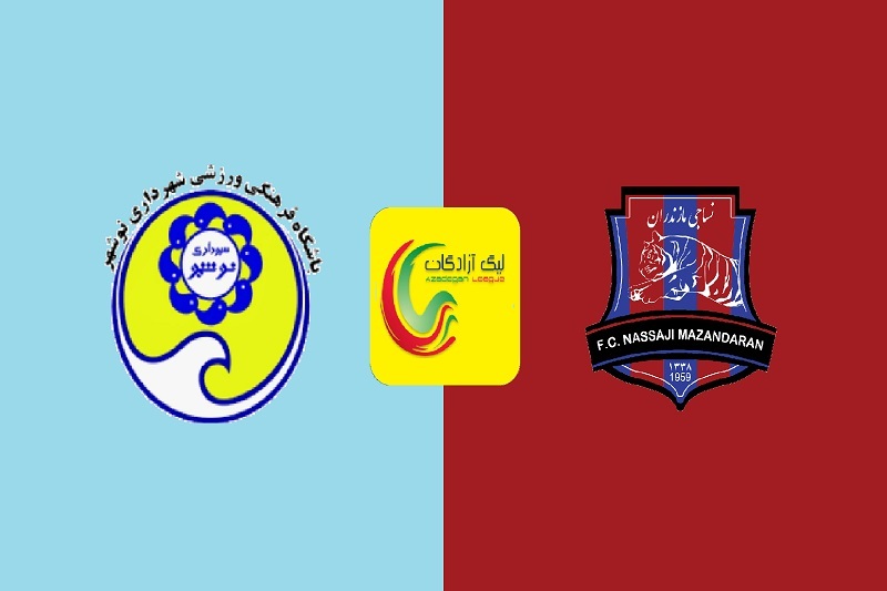 پخش زنده بازی نساجی و شهرداری نوشهر امروز 20 بهمن 1404