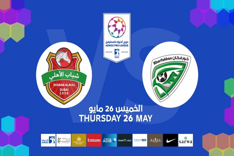 پخش زنده بازی خورفکان و شباب الاهلی امروز 29 آبان 1404