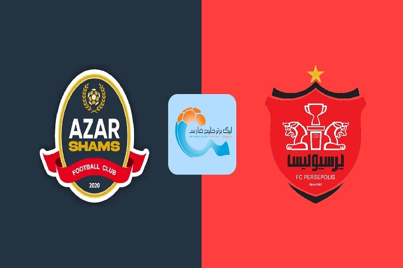 پخش زنده بازی شمس آذر و پرسپولیس امروز 7 آذر 1404