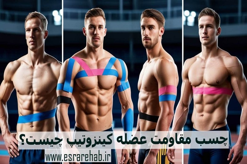 وقتی بدن از تو انتظار بیشتری دارد