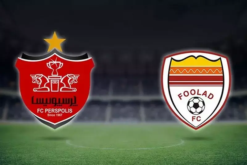 پخش زنده بازی پرسپولیس و فولاد امروز 22 شهریور 1404