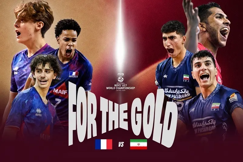 پخش زنده والیبال ایران و فرانسه 7 شهریور 1405 | فینال والیبال قهرمانی نوجوانان جهان 2026