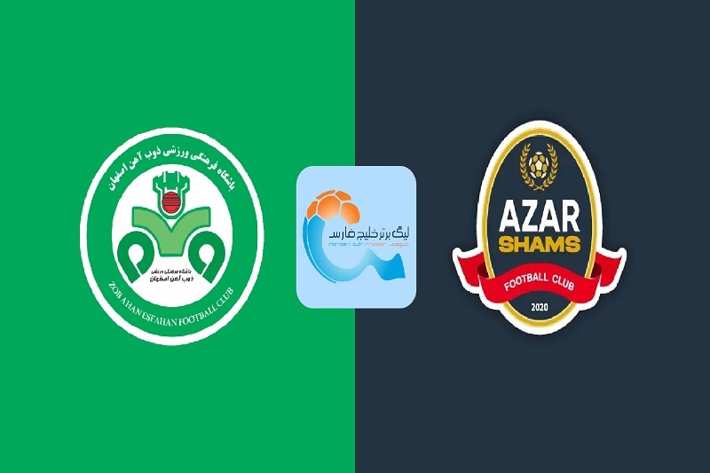 پخش زنده بازی ذوب آهن و شمس آذر امروز 26 آذر 1404