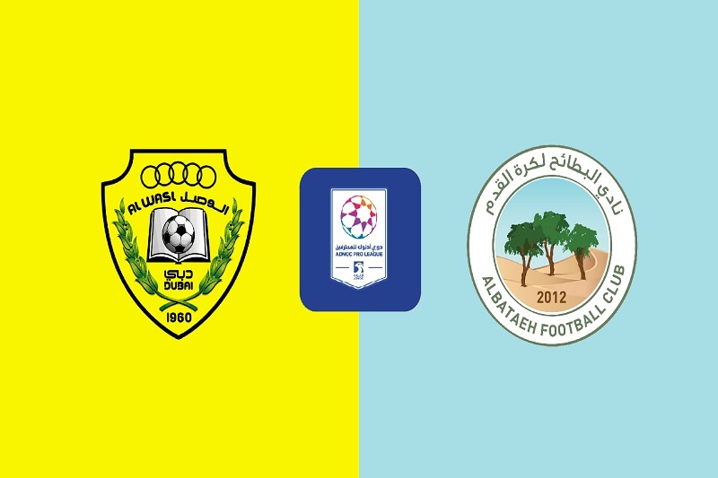 پخش زنده بازی الوصل و البطائح امروز 2 اسفند 1404