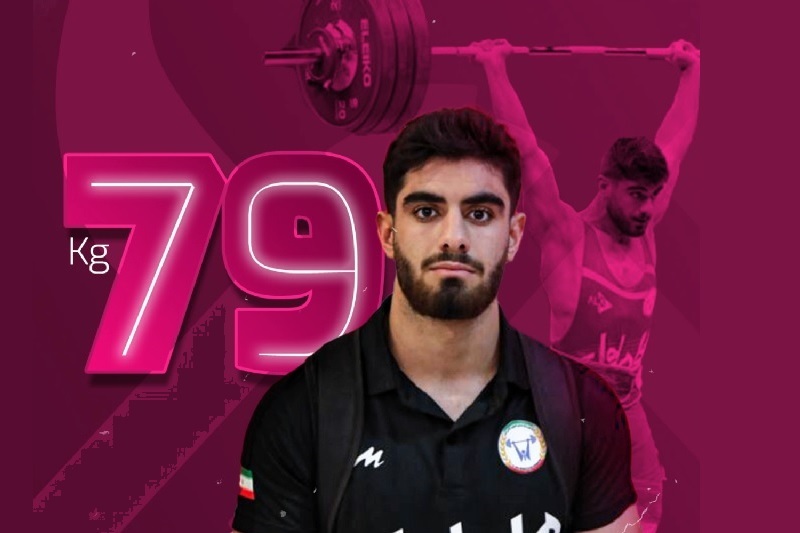 پخش زنده وزنه برداری قهرمانی جهان 2025 امروز 14 مهر 1404