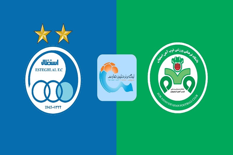 پخش زنده بازی ذوب آهن و استقلال امروز 3 بهمن 1404