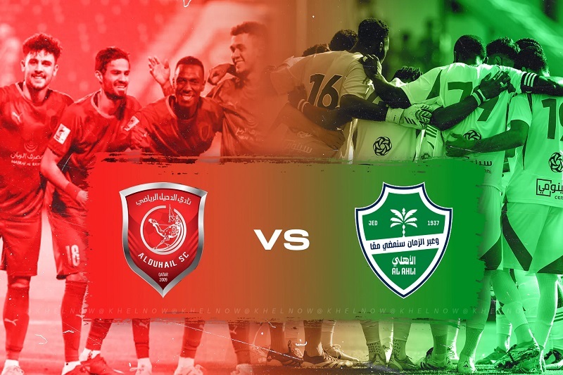 پخش زنده بازی الدحیل و الاهلی امروز 7 مهر 1404