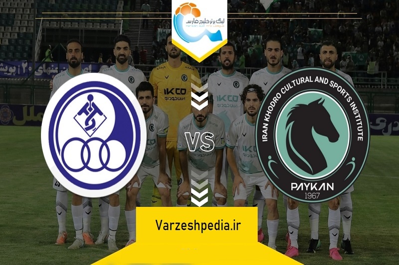 پخش زنده بازی پیکان و استقلال خوزستان امروز 3 شهریور 1404