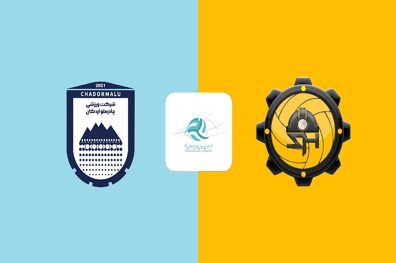 پخش زنده والیبال شهداب و چادرملو امروز 10 بهمن 1404