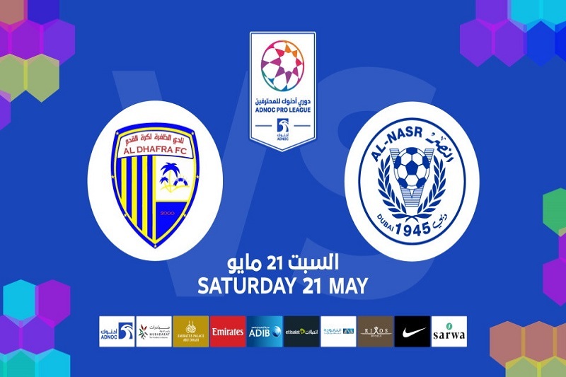 پخش زنده بازی النصر و الظفره امروز 30 آبان 1404