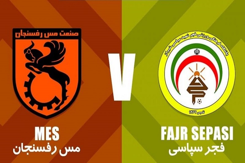 پخش زنده بازی فجرسپاسی و مس رفسنجان امروز 16 آبان 1404