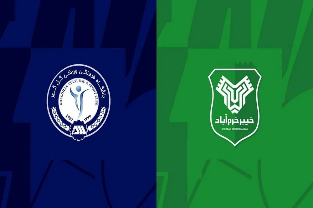 پخش زنده بازی خیبر خرم آباد و گل گهر سیرجان امروز 9 آبان 1404