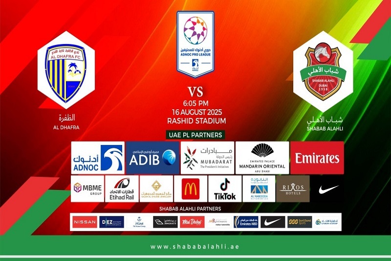 پخش زنده بازی شباب الاهلی و الظفره امروز 25 مرداد 1404