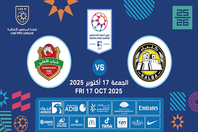 پخش زنده بازی الاتحاد کلبا و شباب الاهلی امروز 25 مهر 1404
