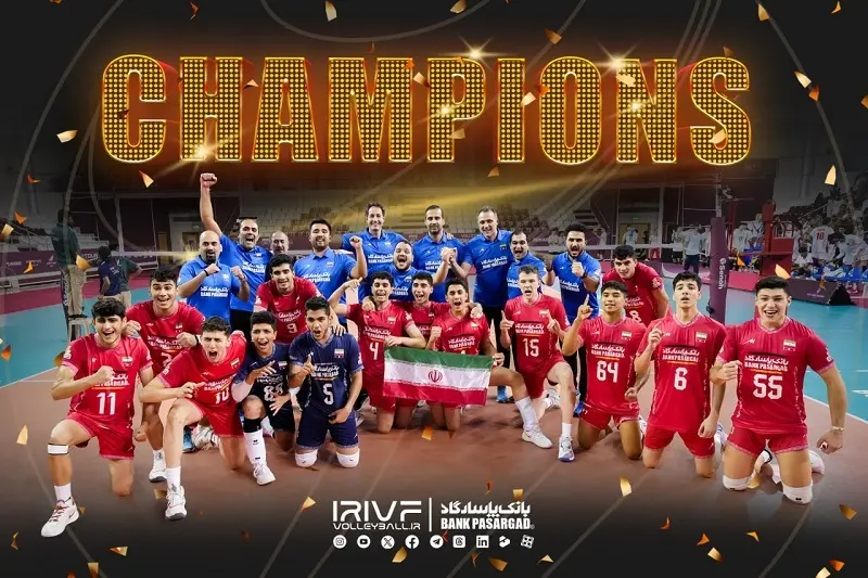 قهرمانی ایران در والیبال قهرمانی نوجوانان جهان 2026