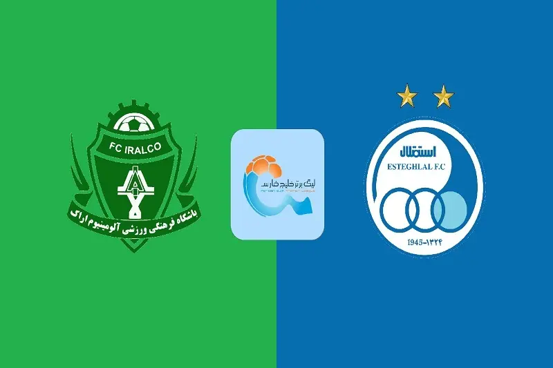 پخش زنده بازی آلومینیوم و استقلال امروز 15 شهریور 1405