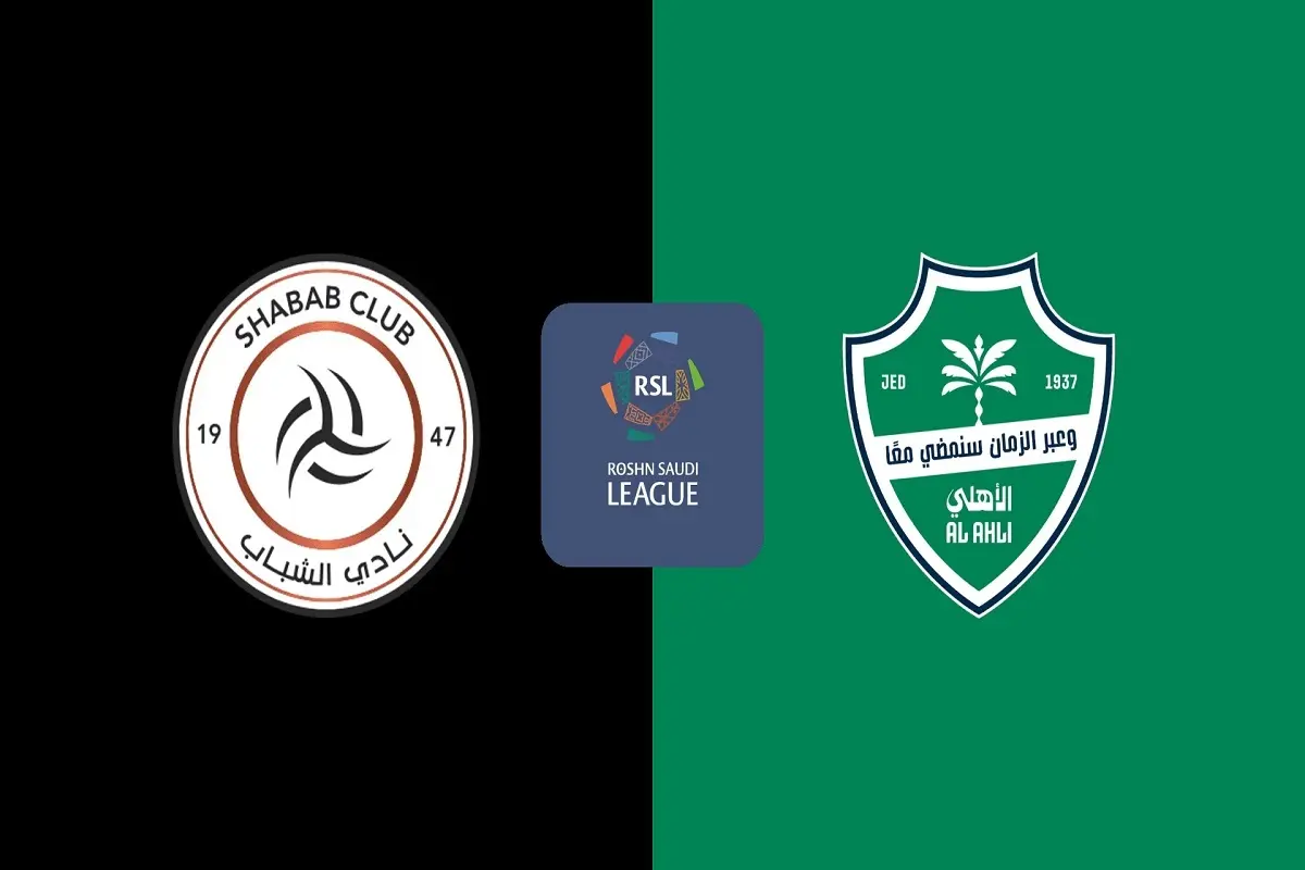 پخش زنده بازی الشباب و الاهلی امروز 8 آبان 1405