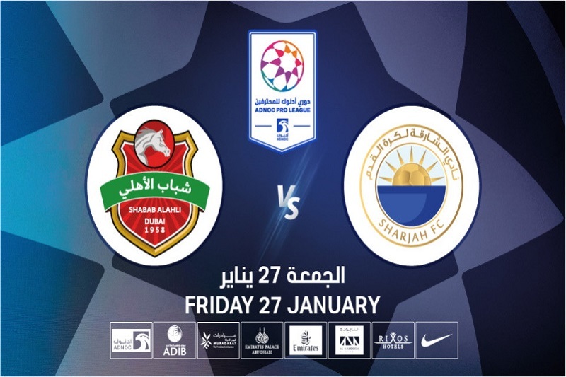 پخش زنده بازی شباب الاهلی و شارجه امروز 8 آبان 1404