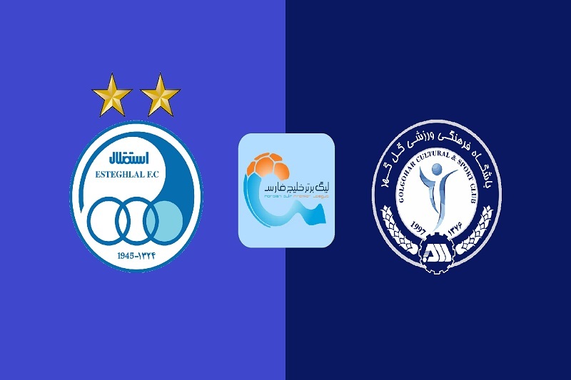 پخش زنده بازی استقلال و گل گهر امروز 7 دی 1404