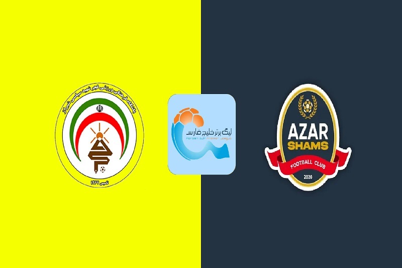 پخش زنده بازی فجر سپاسی و شمس آذر امروز 1 اسفند 1404