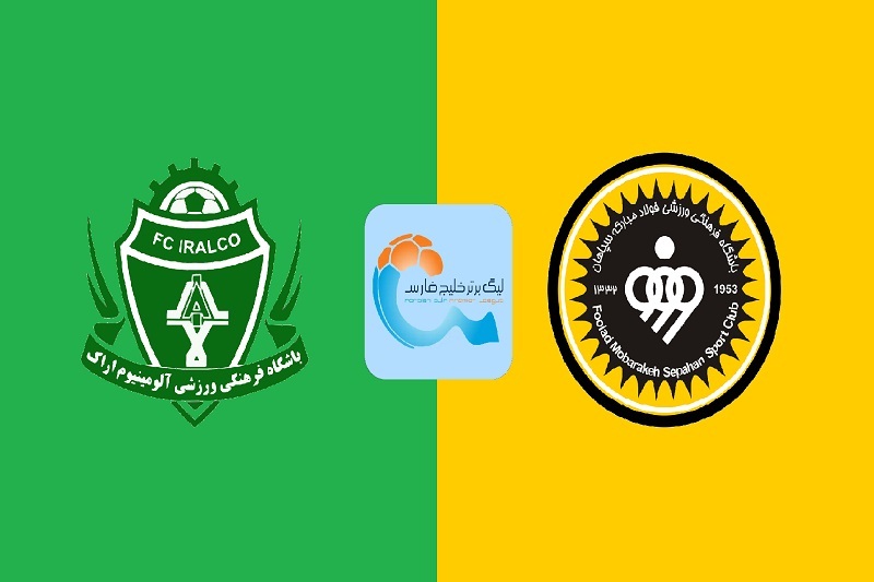 پخش زنده بازی آلومینیوم و سپاهان امروز 19 آذر 1404