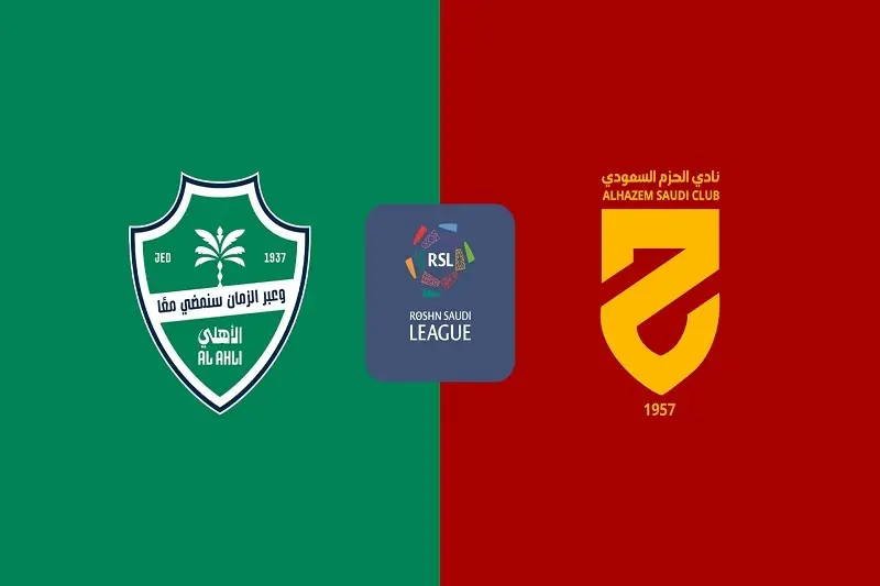 پخش زنده بازی الاهلی و الحزم امروز 20 شهریور 1405